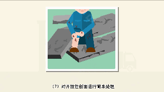 地震来临时,怎样的建筑构造才能“只晃不倒”?_29 地震来临时,怎样的建筑构造才能“只晃不倒”?_29