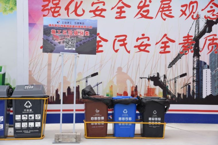从垃圾分类看这个工地的精细化管理水平！_10