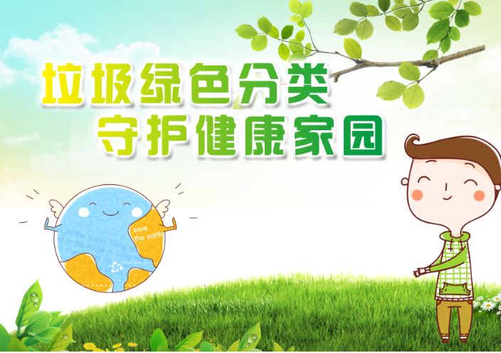 从垃圾分类看这个工地的精细化管理水平！_20